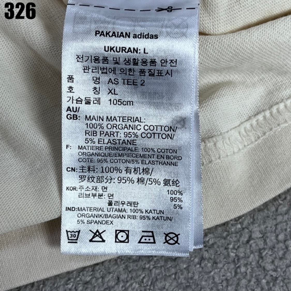 아디다스 지구 캐릭터 반팔  상품이미지3