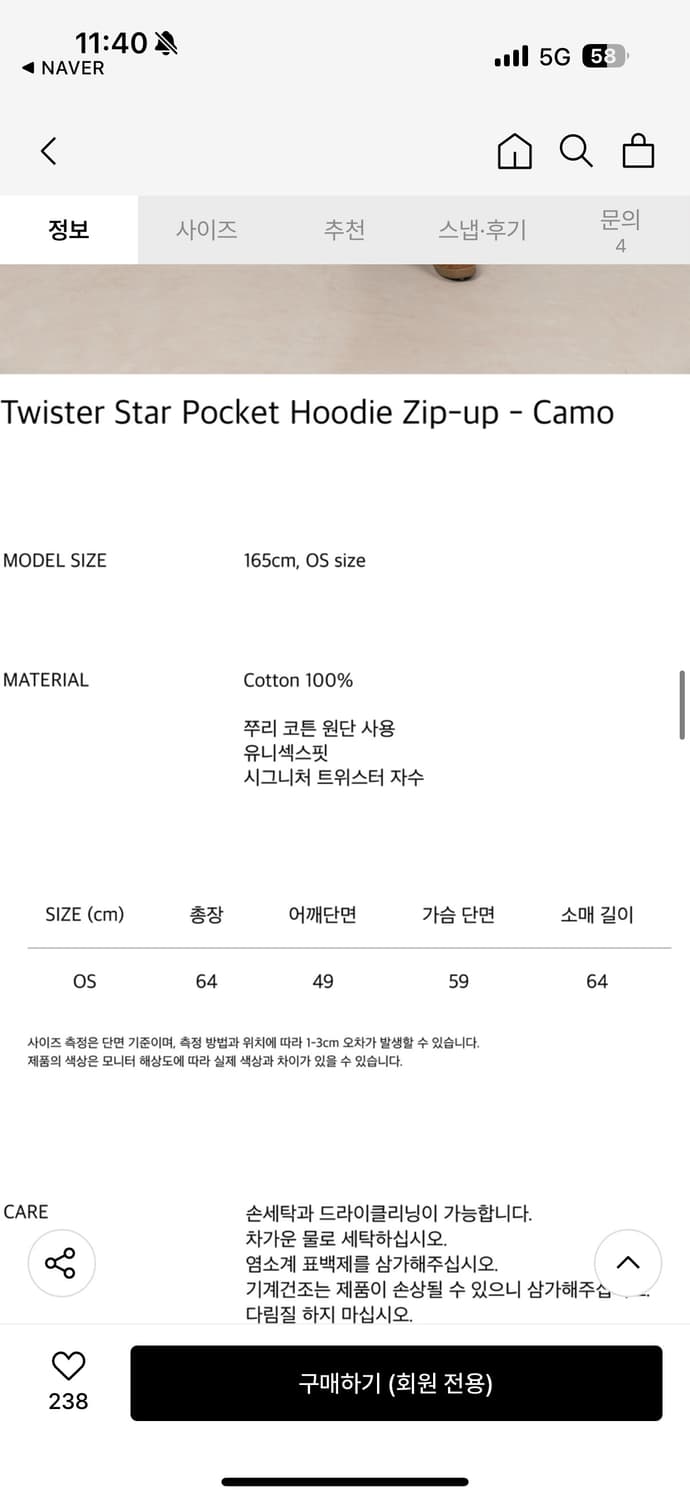 Web house 후드집업 상품이미지3