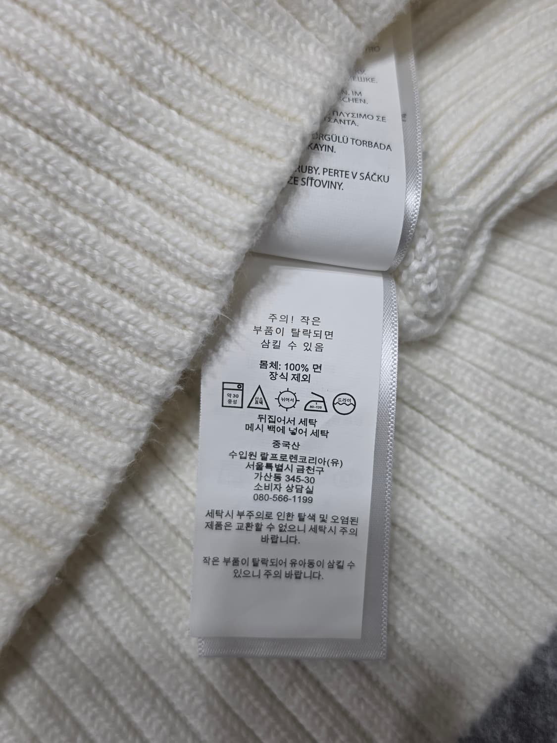 폴로 랄프로렌 꽈배기 케이블 니트 네이비포니 L 상품이미지6