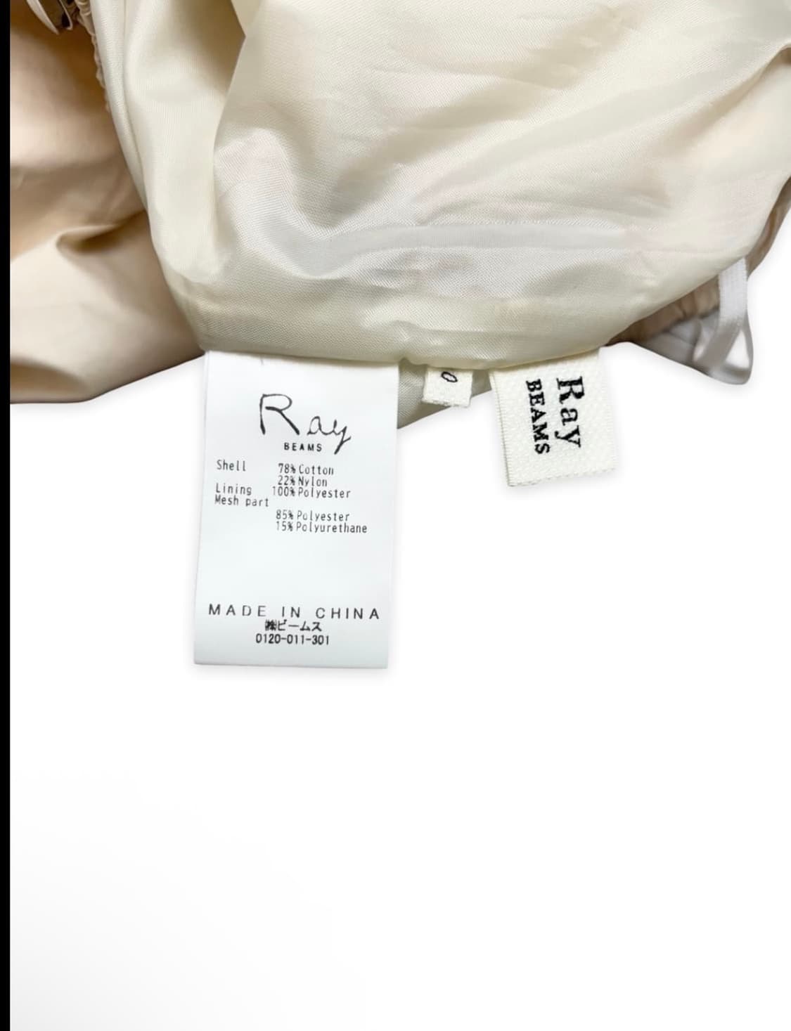 레이 빔즈 스트링 롱 스커트 상품이미지8