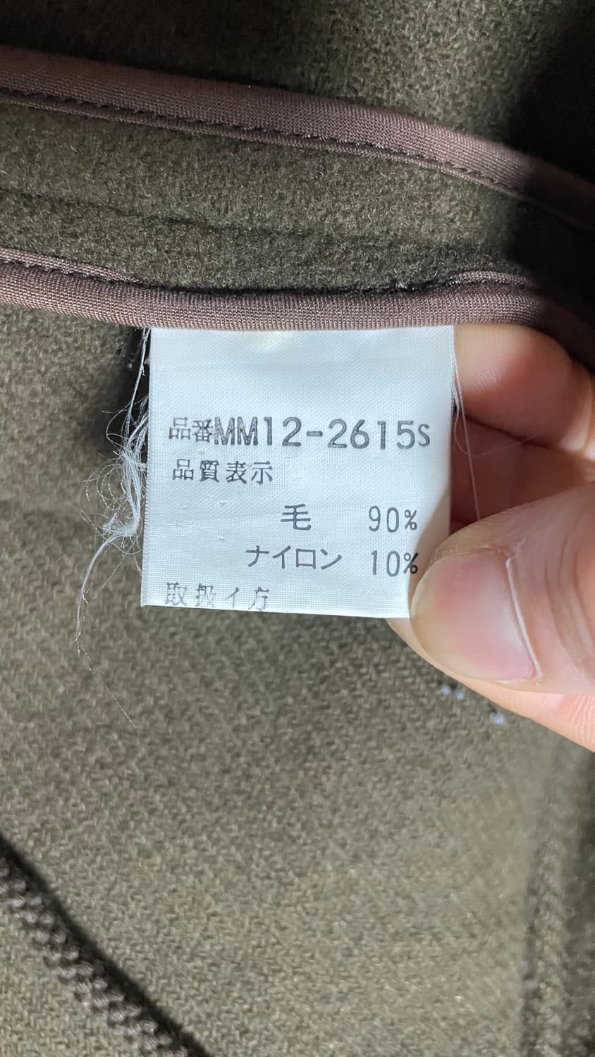 JPN 90s~00s 일본 빈티지 맥그리거 헤비울 후드 코트 카키 M 상품이미지7