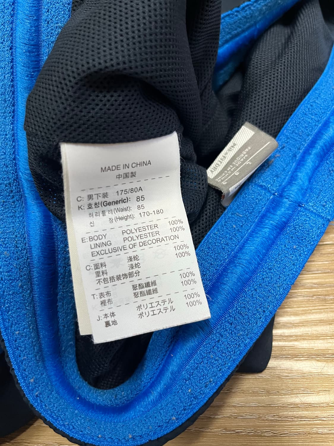 나이키 드라이핏 트랙팬츠 L 상품이미지7