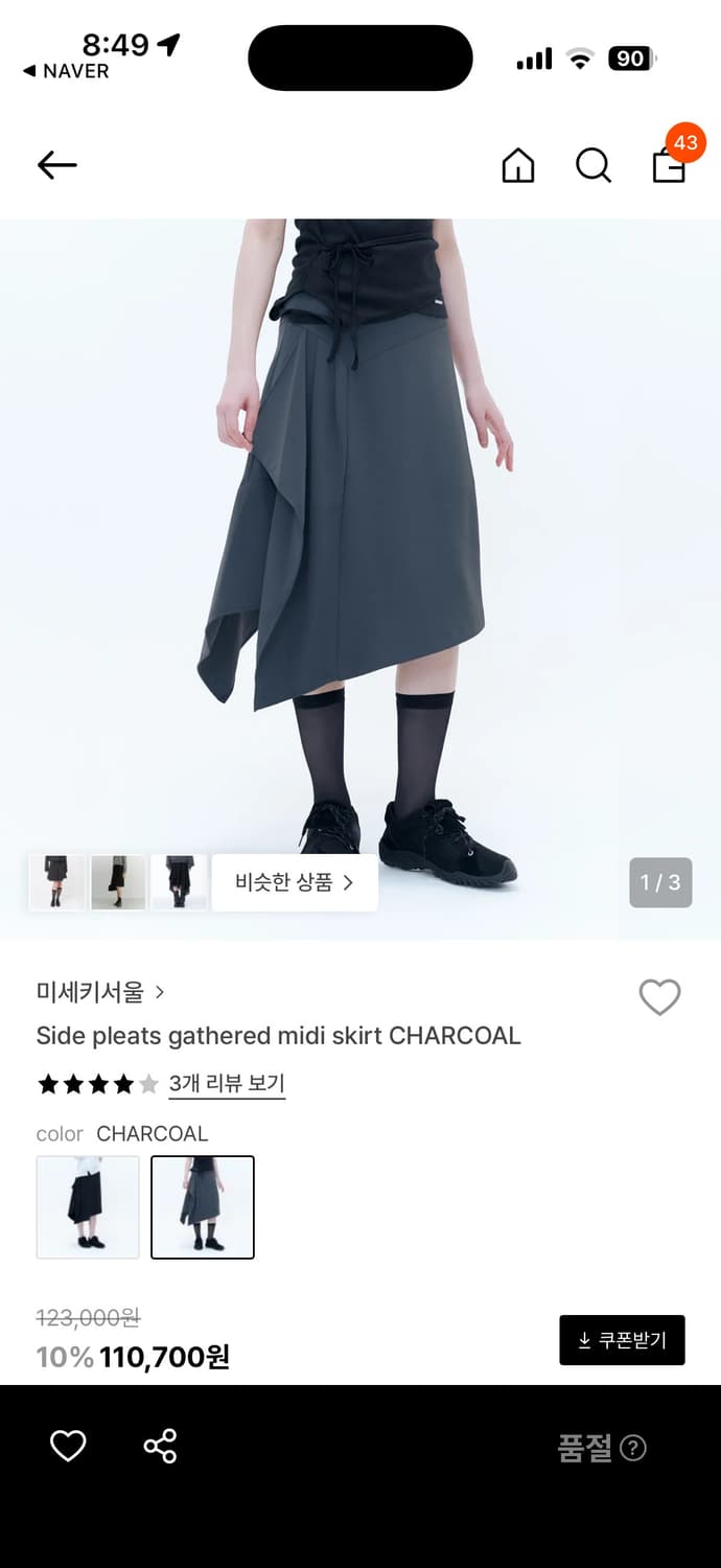 (택0, 속치마하자) 미세키서울 Side pleats midi skirt 상품이미지1