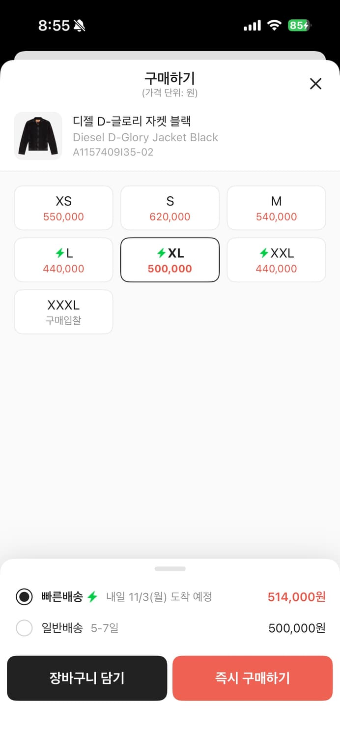 [XL] 디젤 디 글로리 자켓 상품이미지6