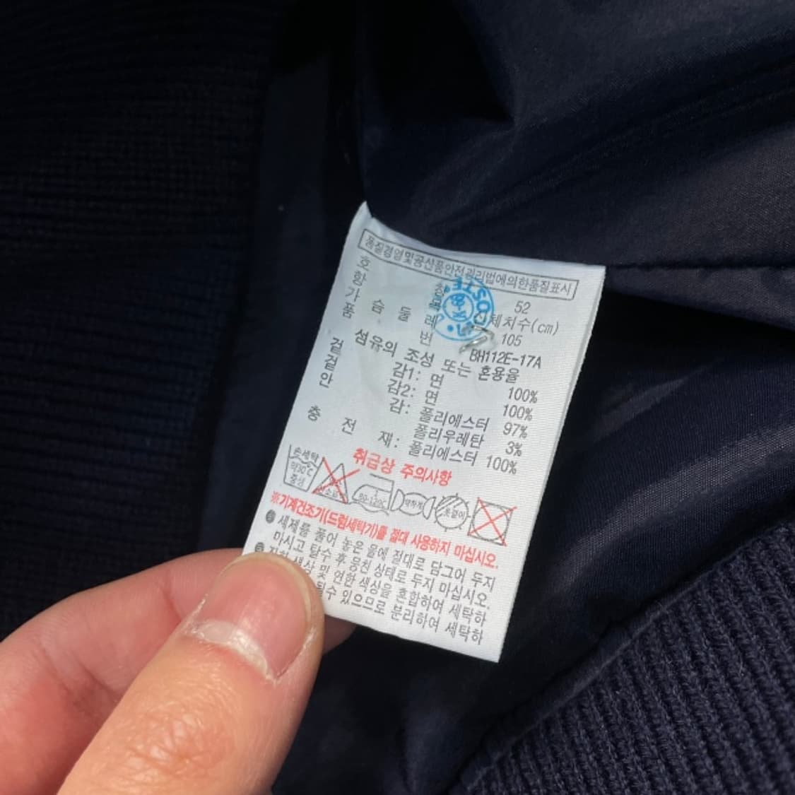 100 라코스테 퀼팅 스타디움 자켓  상품이미지4