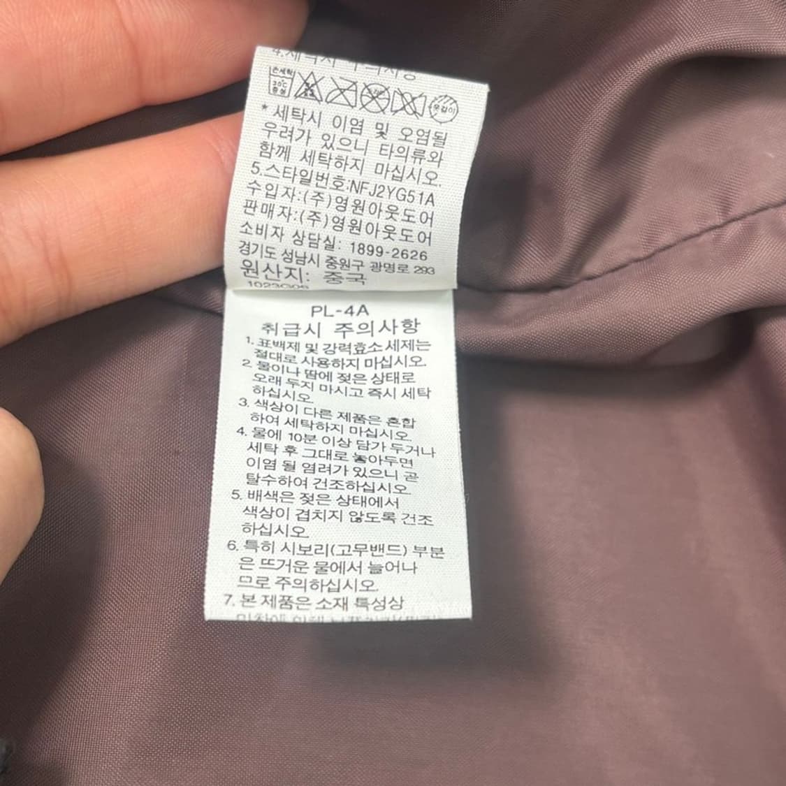 THE NORTH FACE 하이벤트 윈드브레이커 자켓 베이지 95 상품이미지9