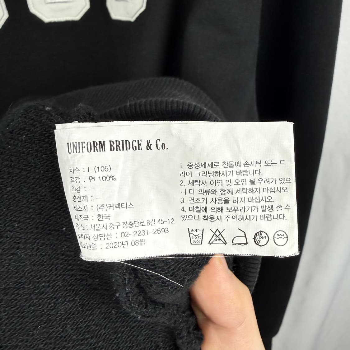 (L) 유니폼브릿지 1960 헤비웨이트 후드 티 블랙 상품이미지5
