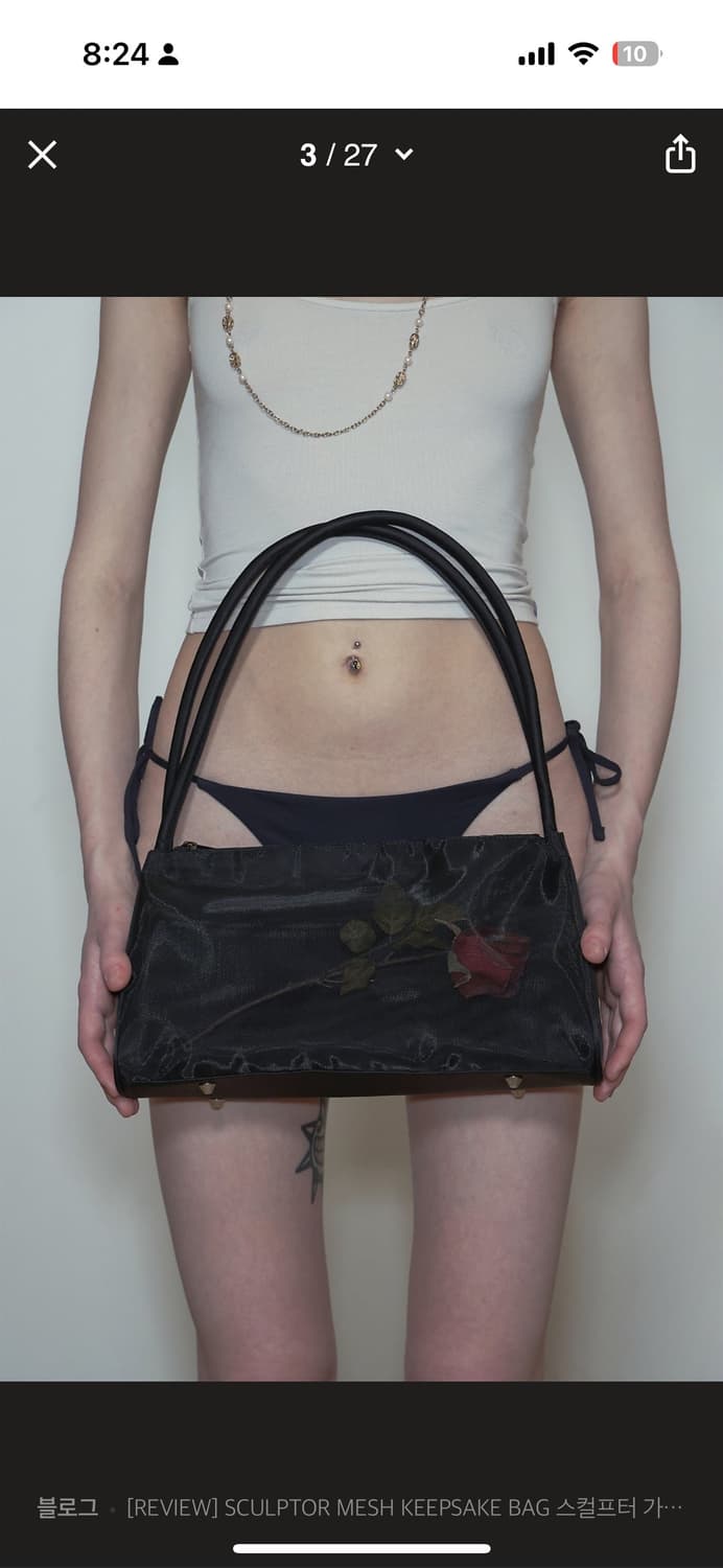 스컬프터 장미 메쉬 킵세이크 백 블랙 상품이미지1
