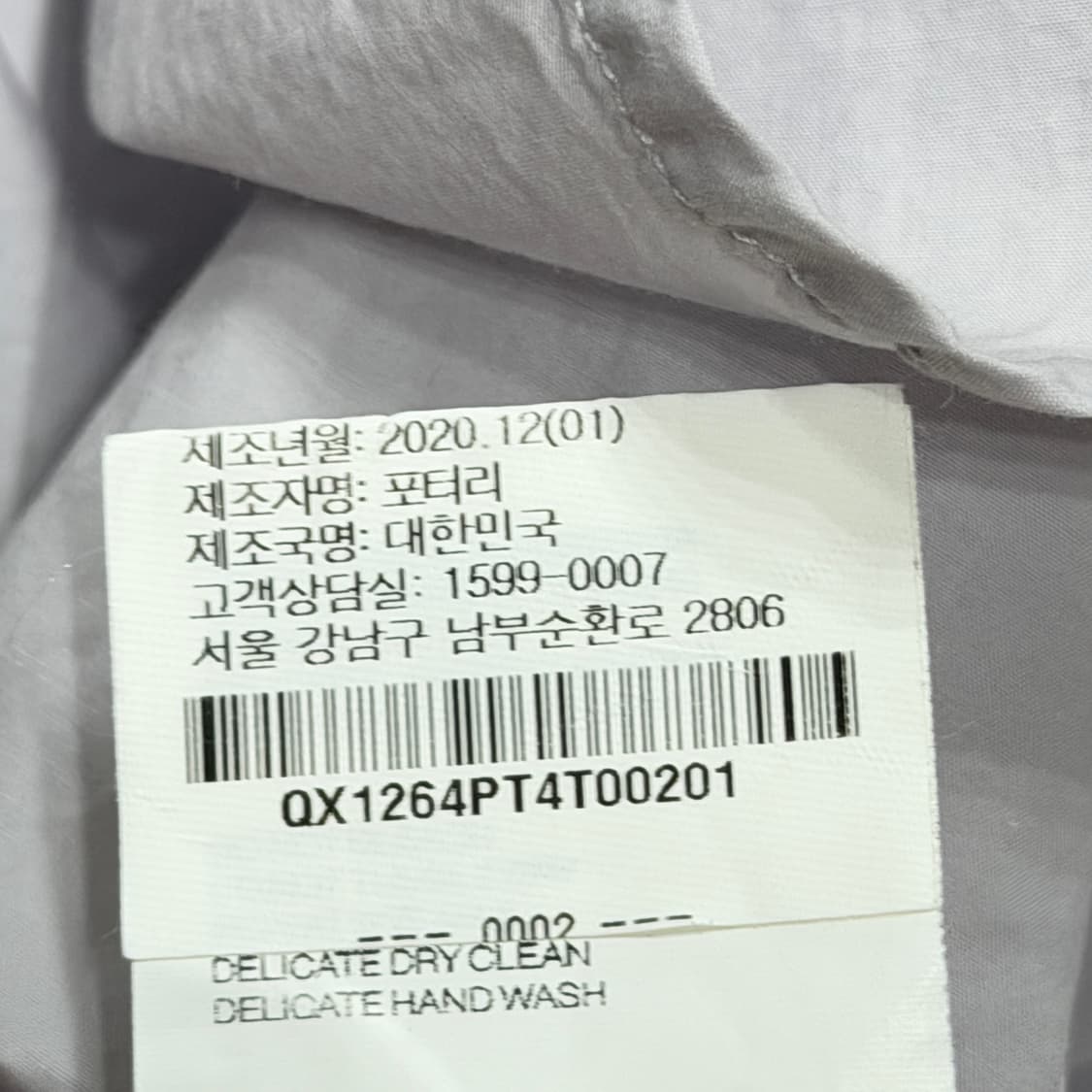 포터리 오버핏 컴포트 셔츠 남방 2 상품이미지5