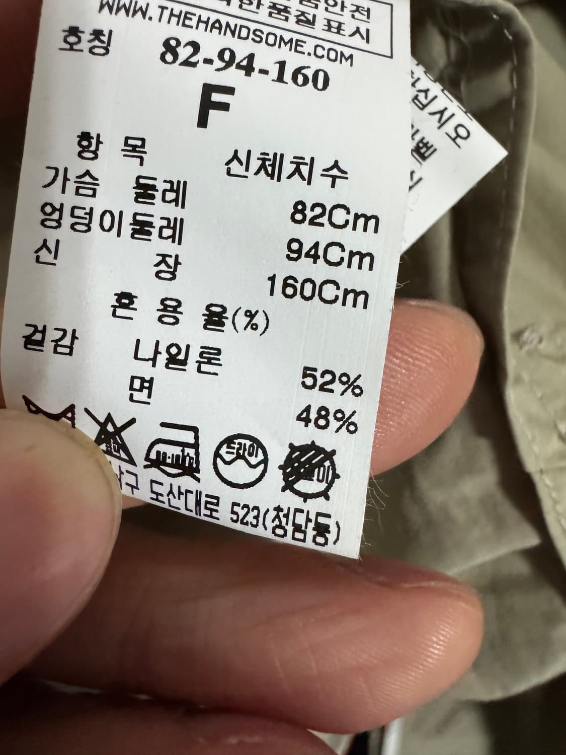 여성 한섬 타임 Time 하프 벨티드 트렌치코트 베이지 상품이미지3