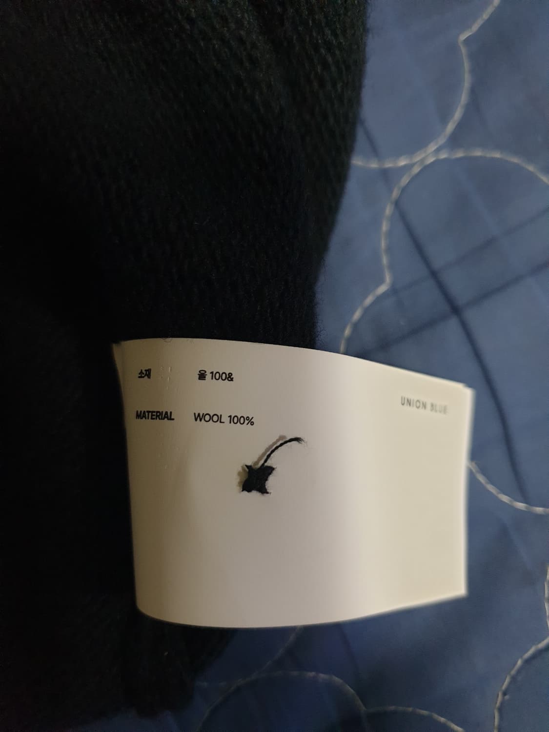 유니온블루 솔리드 크롭 울 가디건 블랙 (XXL) 상품이미지7