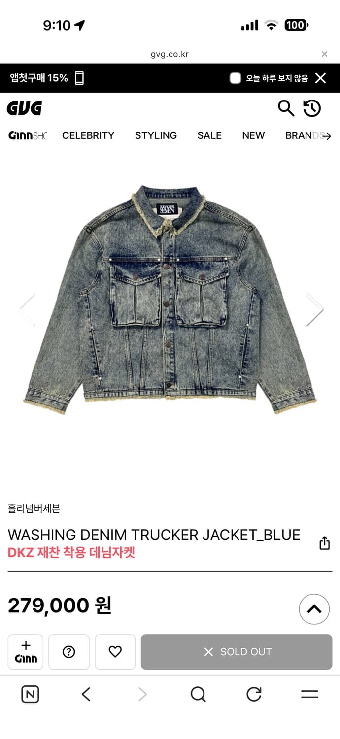 HOLY NUMBER 7 데님 트러커 L사이즈 데님자켓 팝니다 새상품 상품이미지5