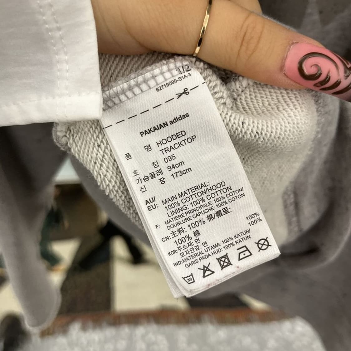 아디다스 빈티지 레트로 00's 세미크롭 후드집업 95 C11757 상품이미지6