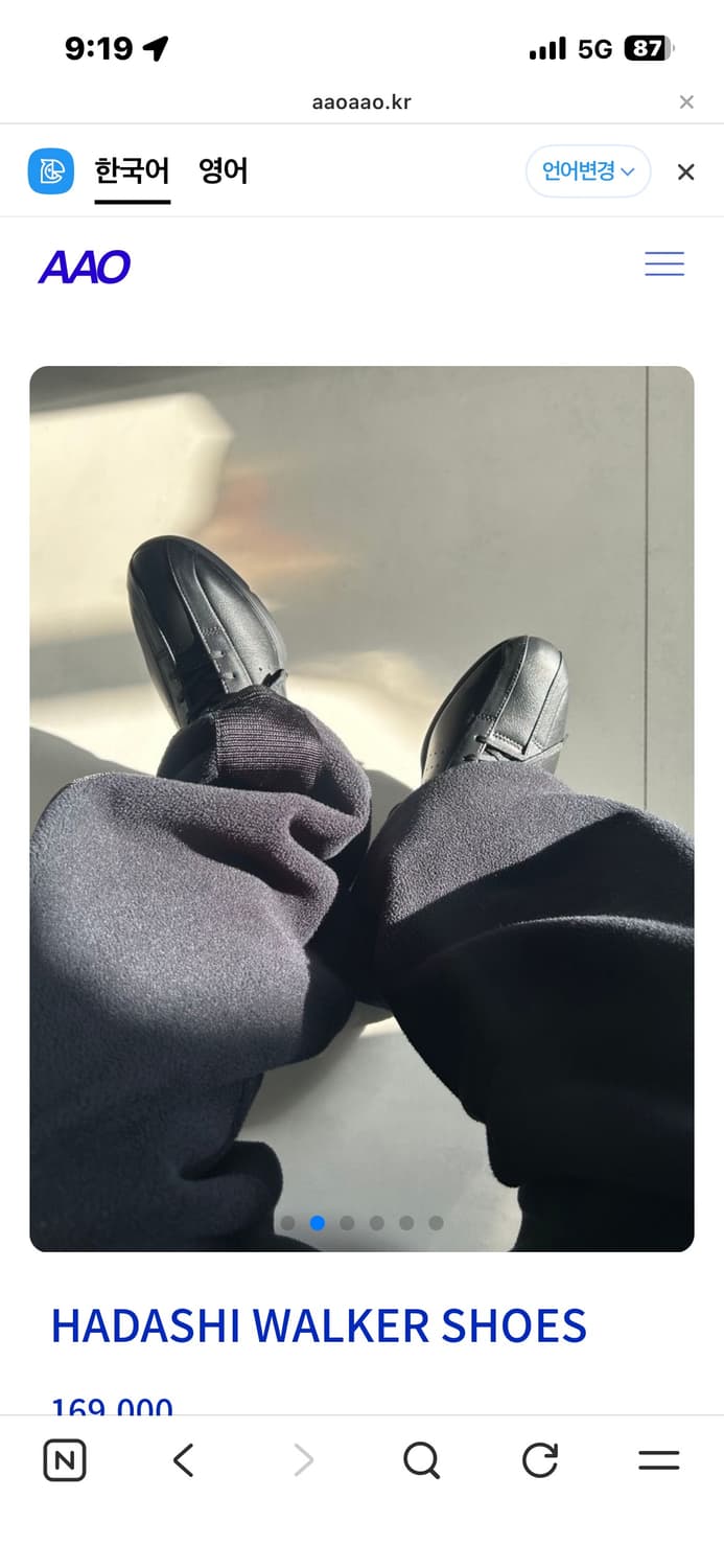 아식스HADASHI WALKER SHOES (270) 상품이미지1