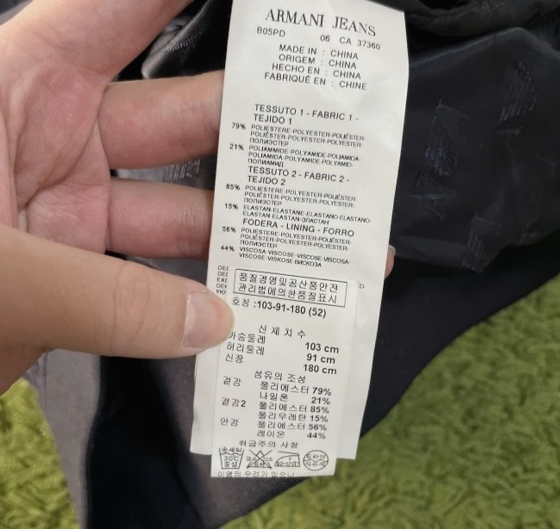 아르마니 나일론 자켓 100~103 상품이미지4