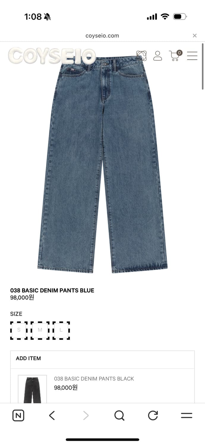코이세이오 038 베이직 데님 팬츠 s 상품이미지1