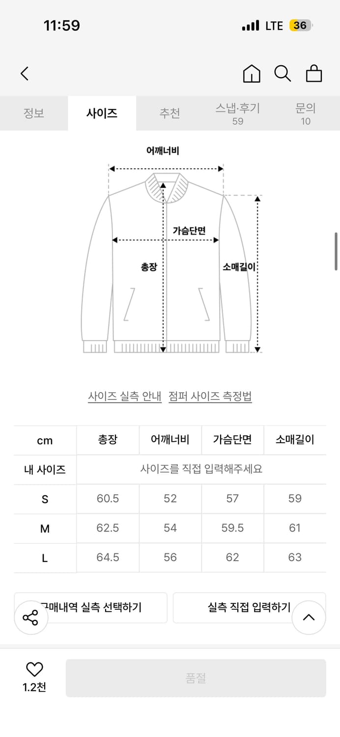 애드오프 트러커 자켓 상품이미지2