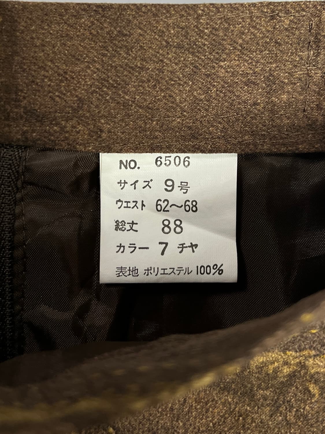 빈티지 패턴 롱 스커트  상품이미지4