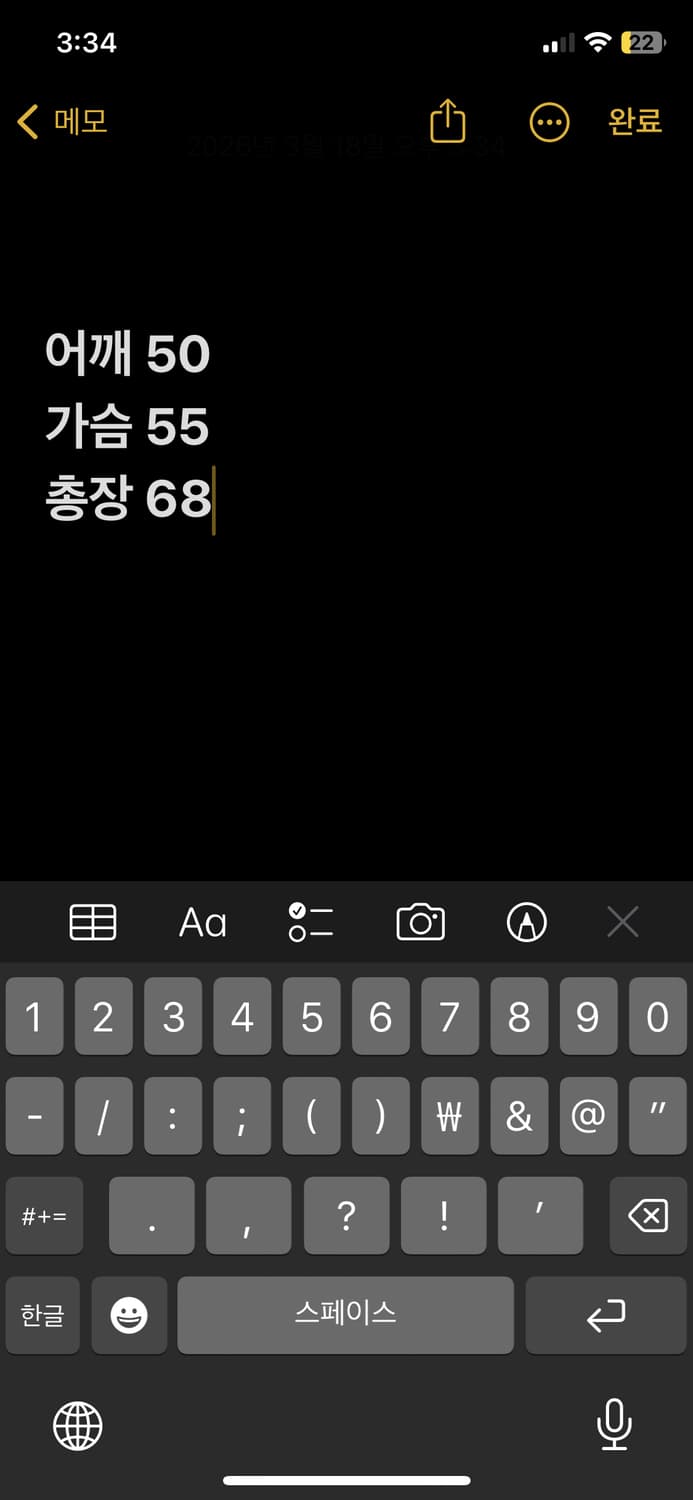아디다스 옐로우 져지 상품이미지9