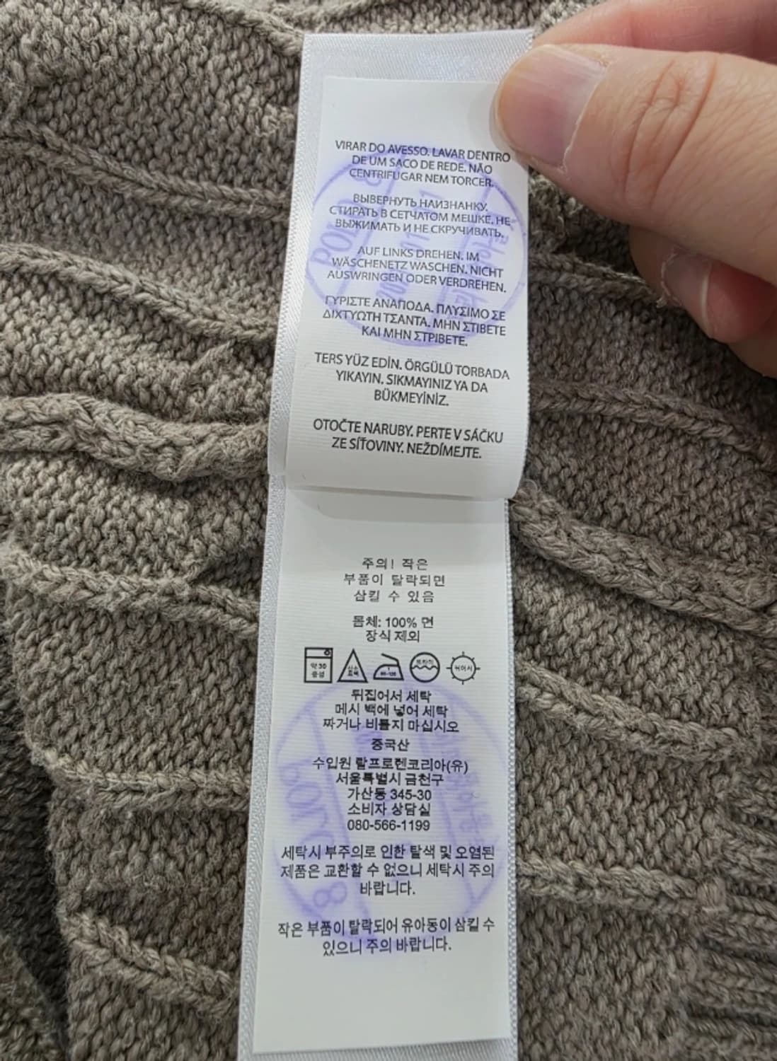 폴로 랄프로렌 케이블 니트 조끼 신형 100 상품이미지8