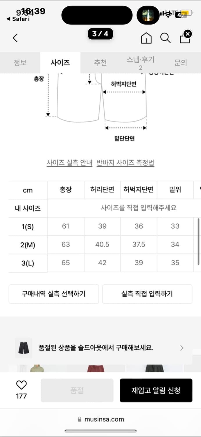 999휴머니티 버뮤다 데님 팬츠 블랙 (2) 상품이미지7