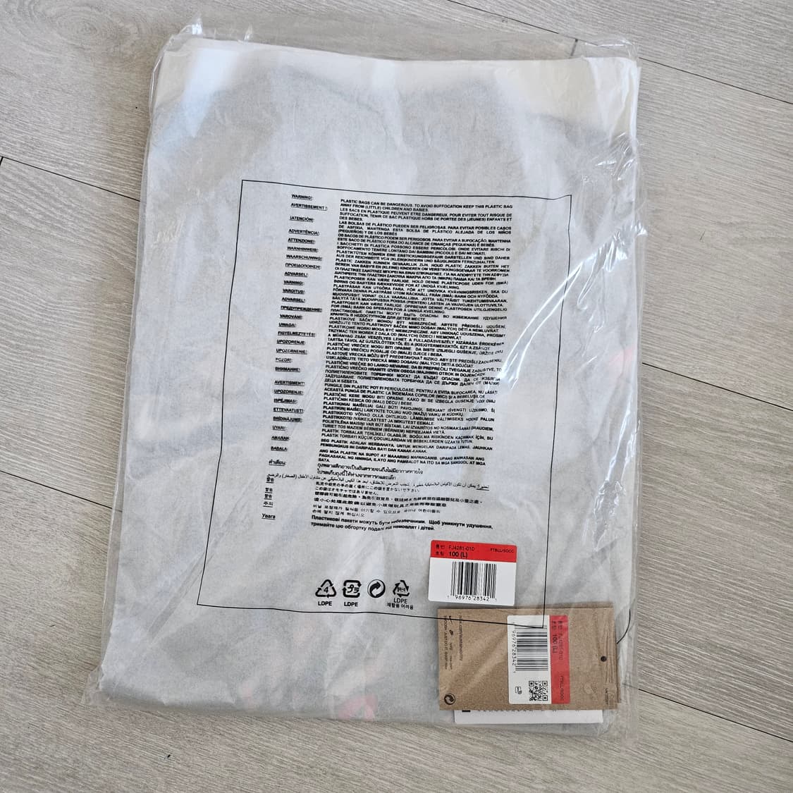 24-26 국가대표 어웨이 노마킹 상품이미지1