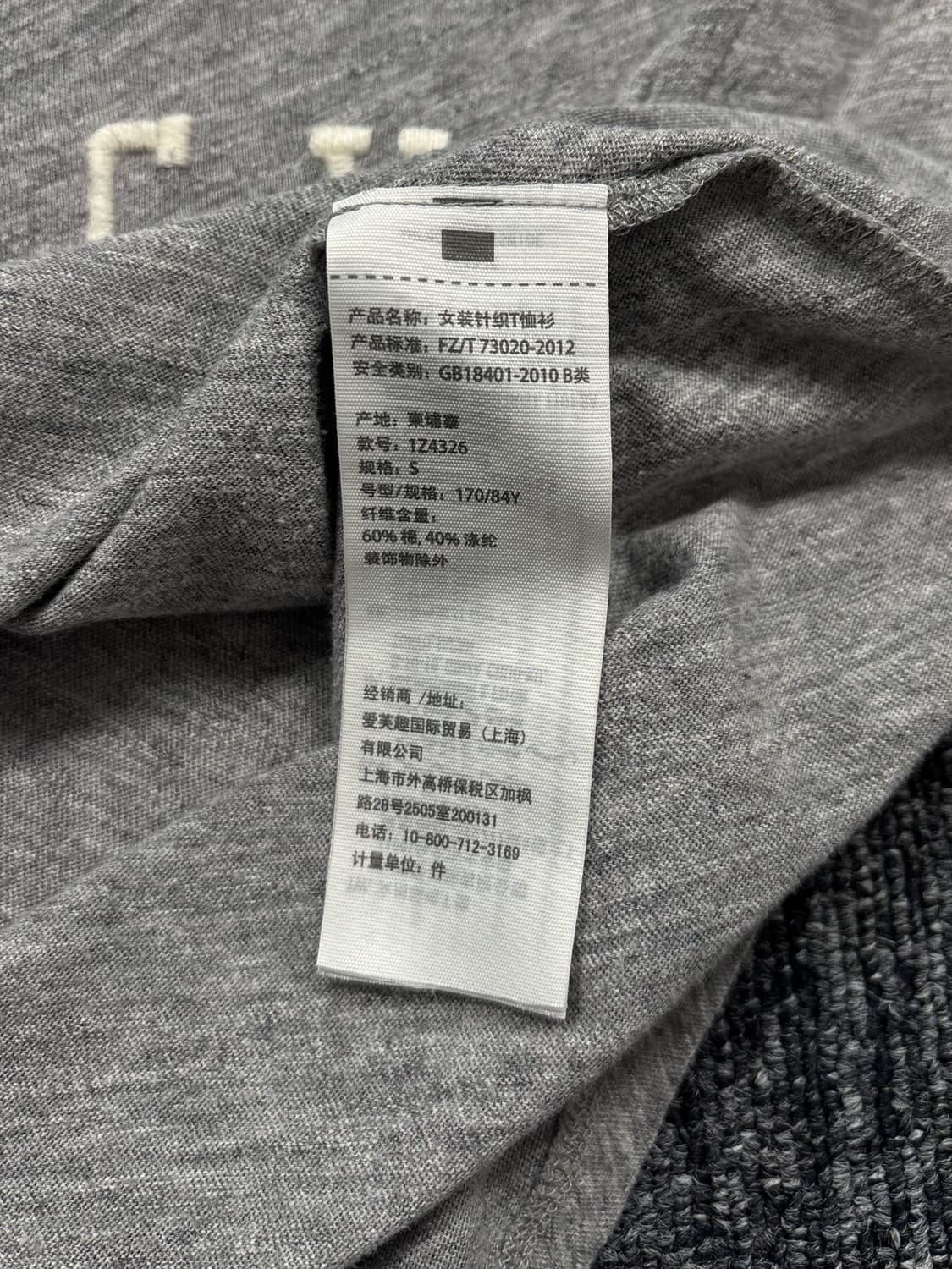 아베크롬비 그레이 반팔 상품이미지6