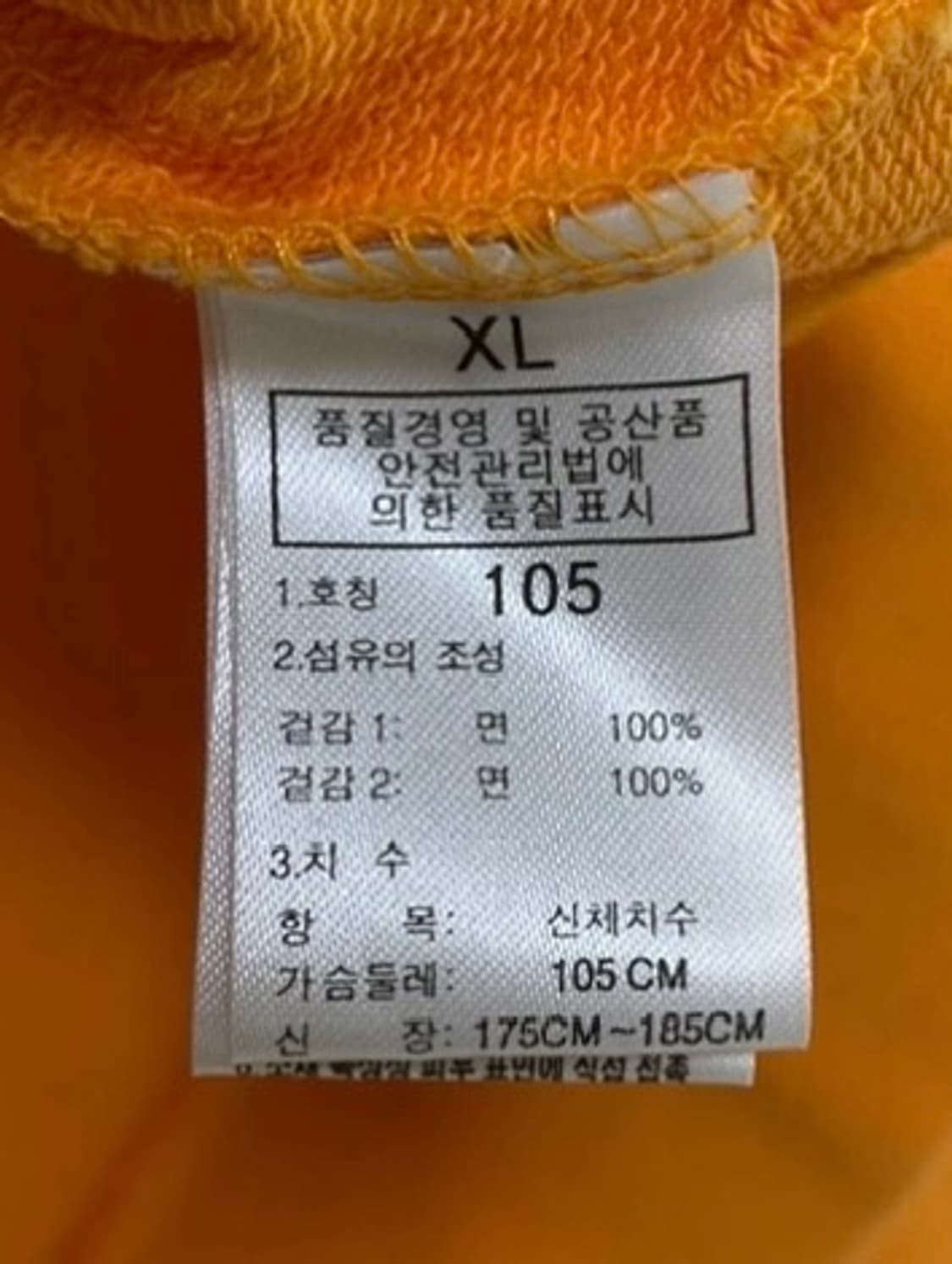 노스페이스 안타티카 후드티 상품이미지8