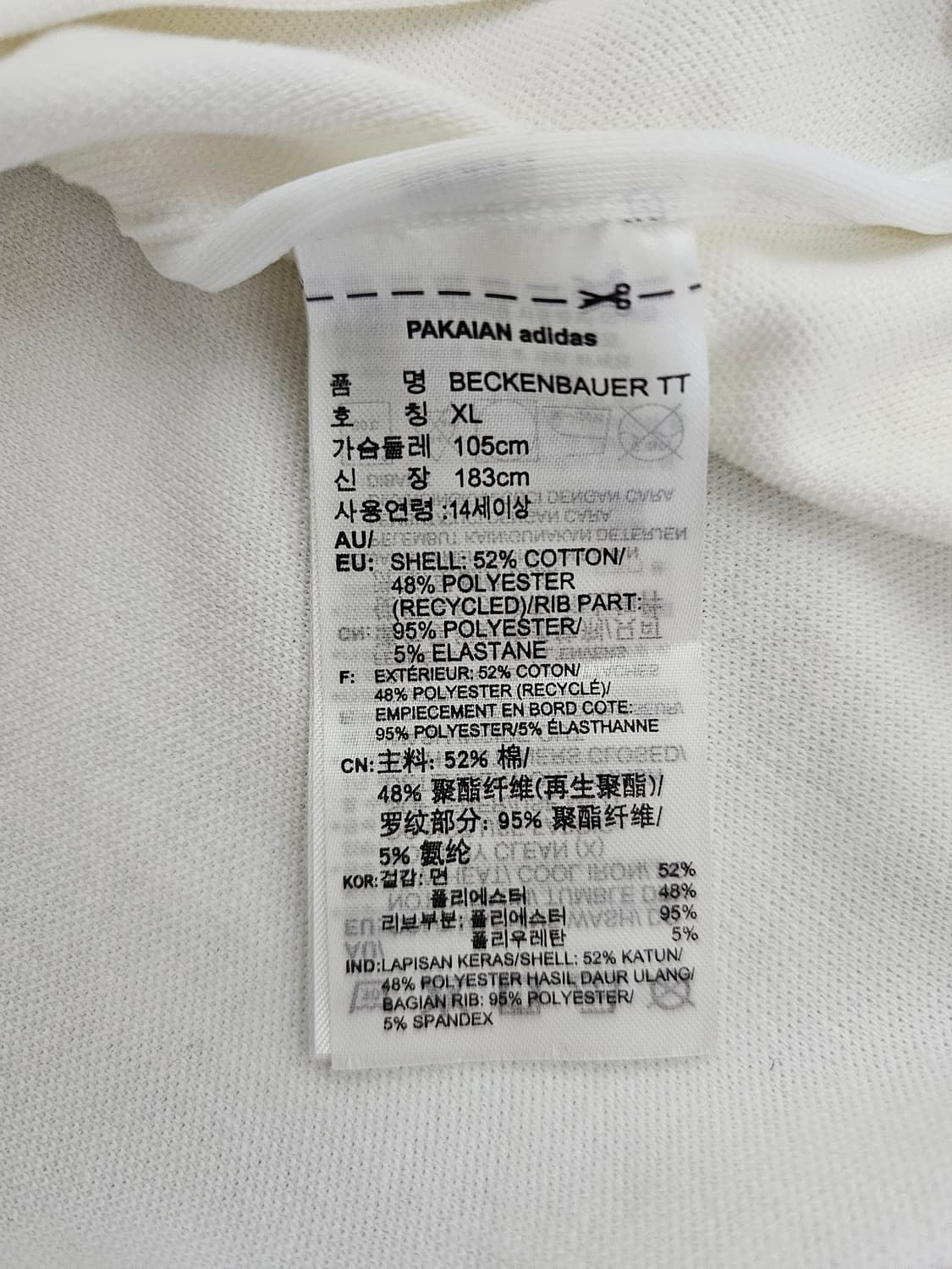 아디다스 베켄바우어 화이트 트랙탑져지 XL 새상품 상품이미지5