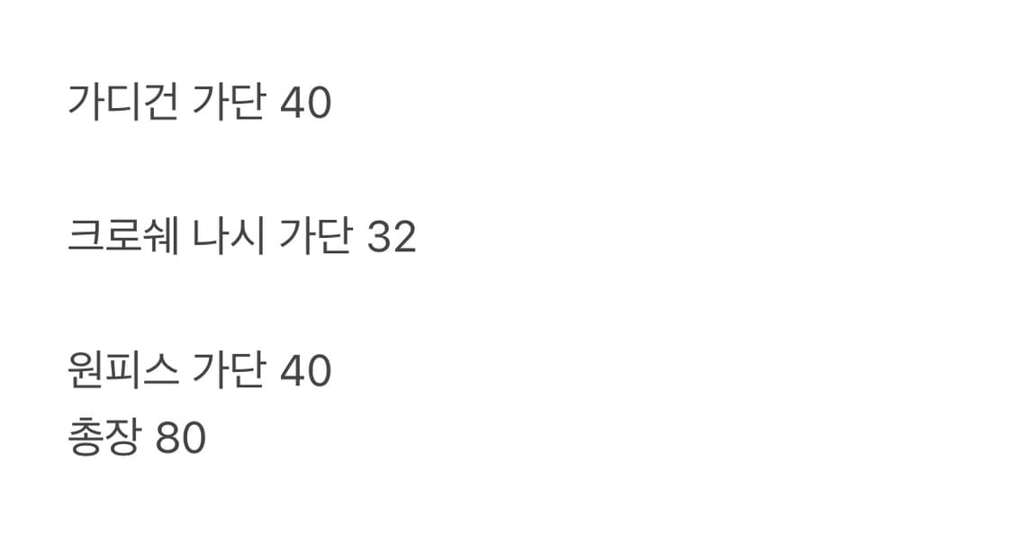 갸루/블랙코디/모리걸 원피스 set 상품이미지3