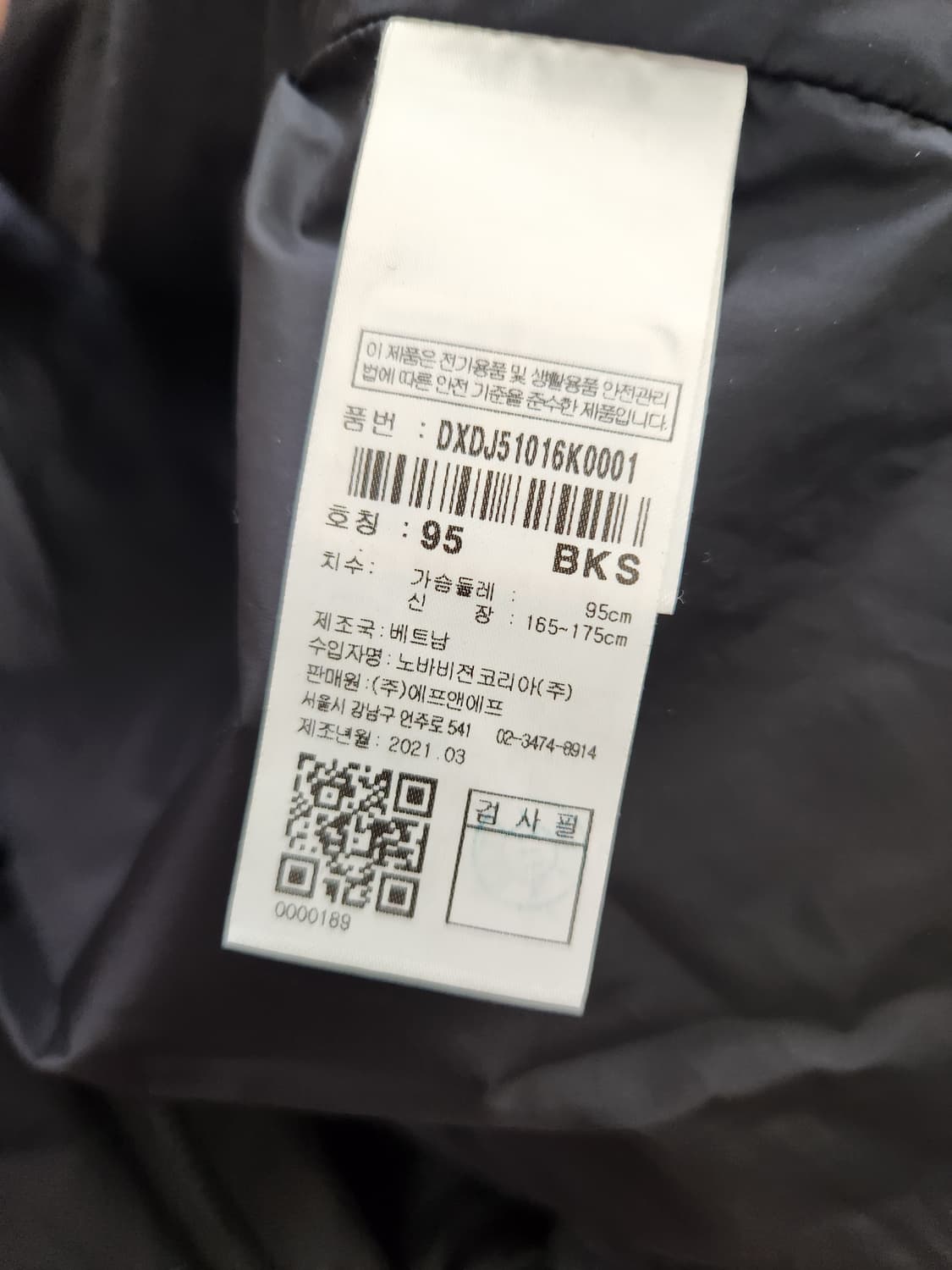 디스커버리 남성 픽토르U 구스다운 경량패딩 상품이미지6