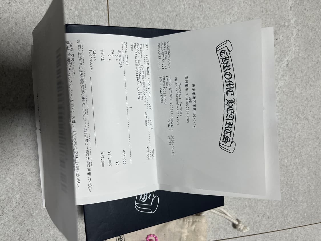 크롬하츠 실리크롬 크로스볼 목걸이 핑크,그린 새제품 상품이미지3