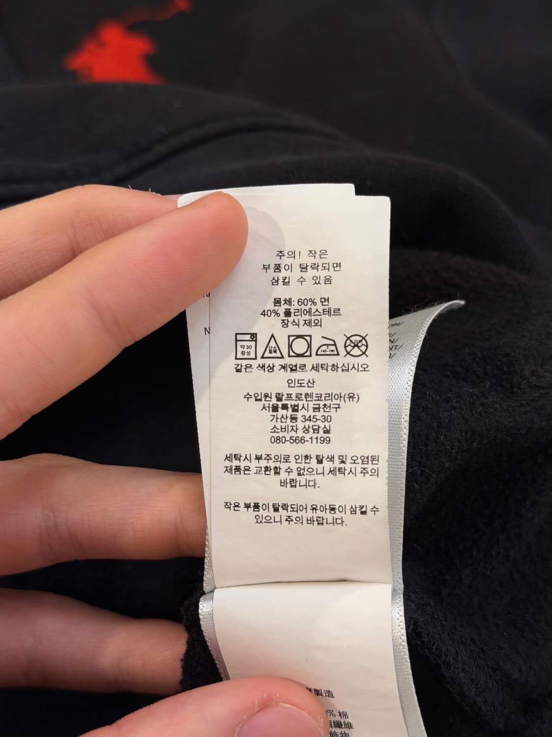 폴로 랄프로렌 빅포니 치프키프 후드티 블랙 상품이미지5