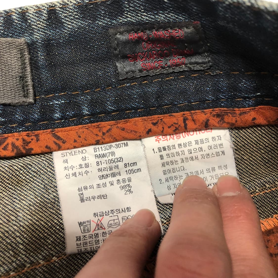 버커루 플레어진 데님팬츠  상품이미지8