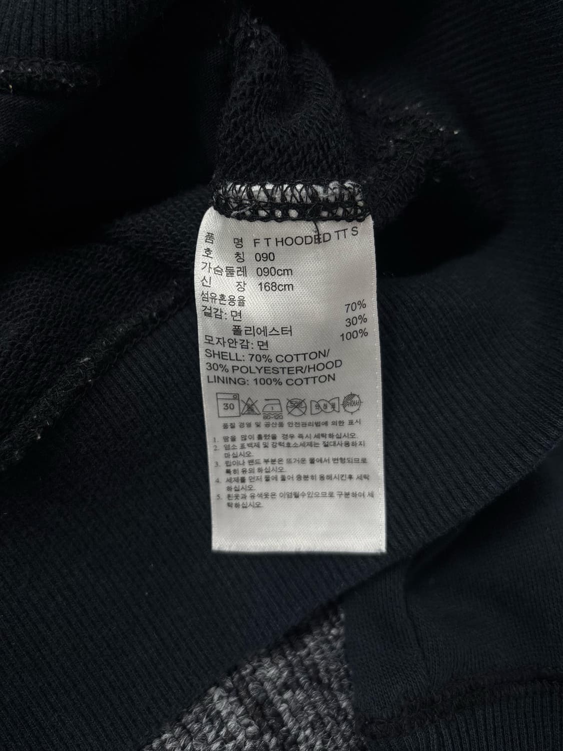 아디다스 다크 네이비 후드집업 상품이미지6