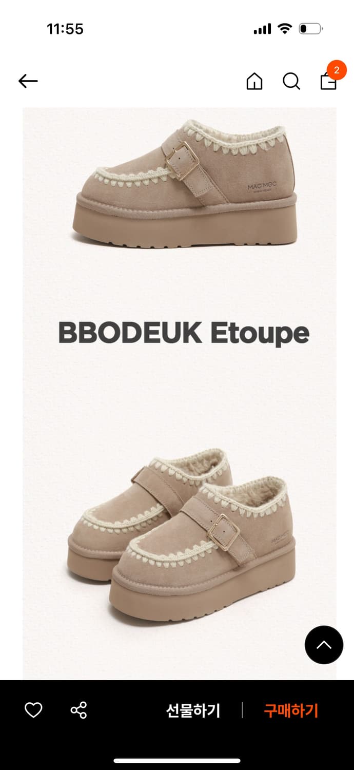  (새상품) 스티치 디테일 방한 로퍼 4cm 상품이미지4