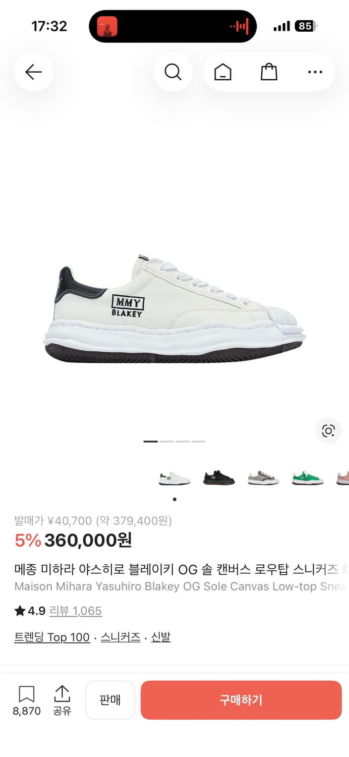 미하라야스히로 블레이키40 상품이미지5