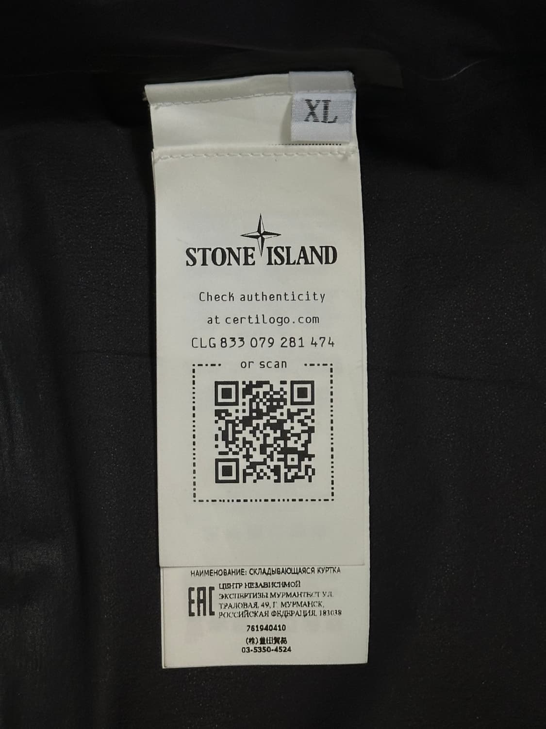 스톤아일랜드 쉐도우 리펠러 고어텍스 자켓 XL(105-110) 상품이미지5