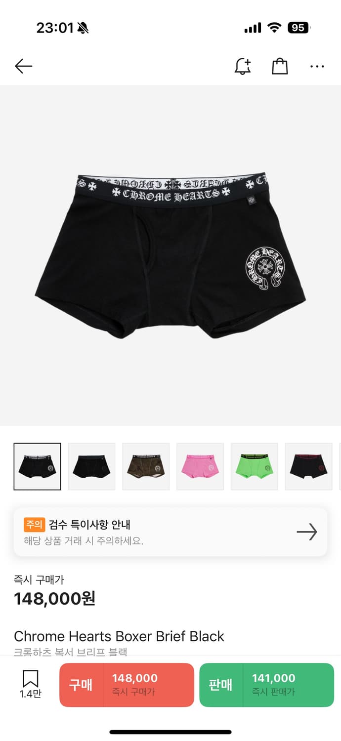 새상품) 크롬하츠 복서 브리프 블랙XL 상품이미지1