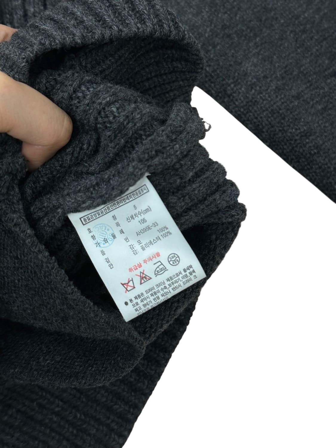 라코스테 울100% 니트집업 웜차콜 (105) 상품이미지8