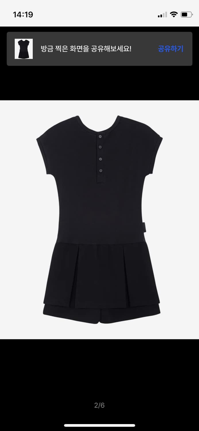 벨리아르 플리츠 팬츠 원피스 상품이미지3