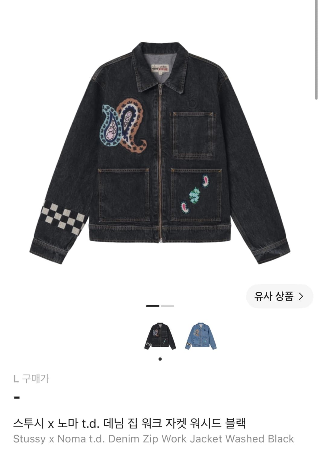 (L) 스투시 x 노마 t.d 데님 워크 자켓 워시드 블랙 상품이미지1