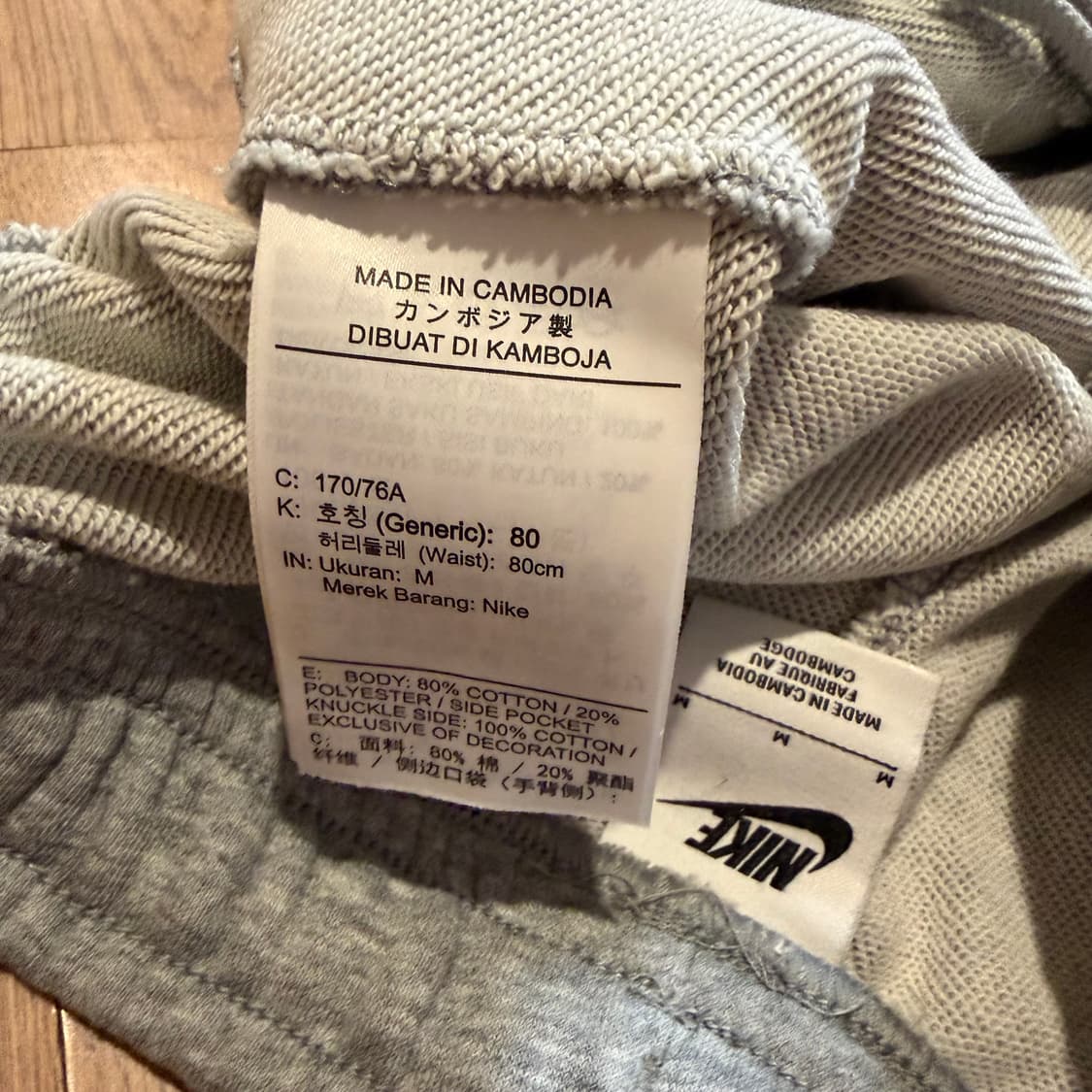 Nike NSW 클럽 프렌치 테리 카고 쇼츠 상품이미지3