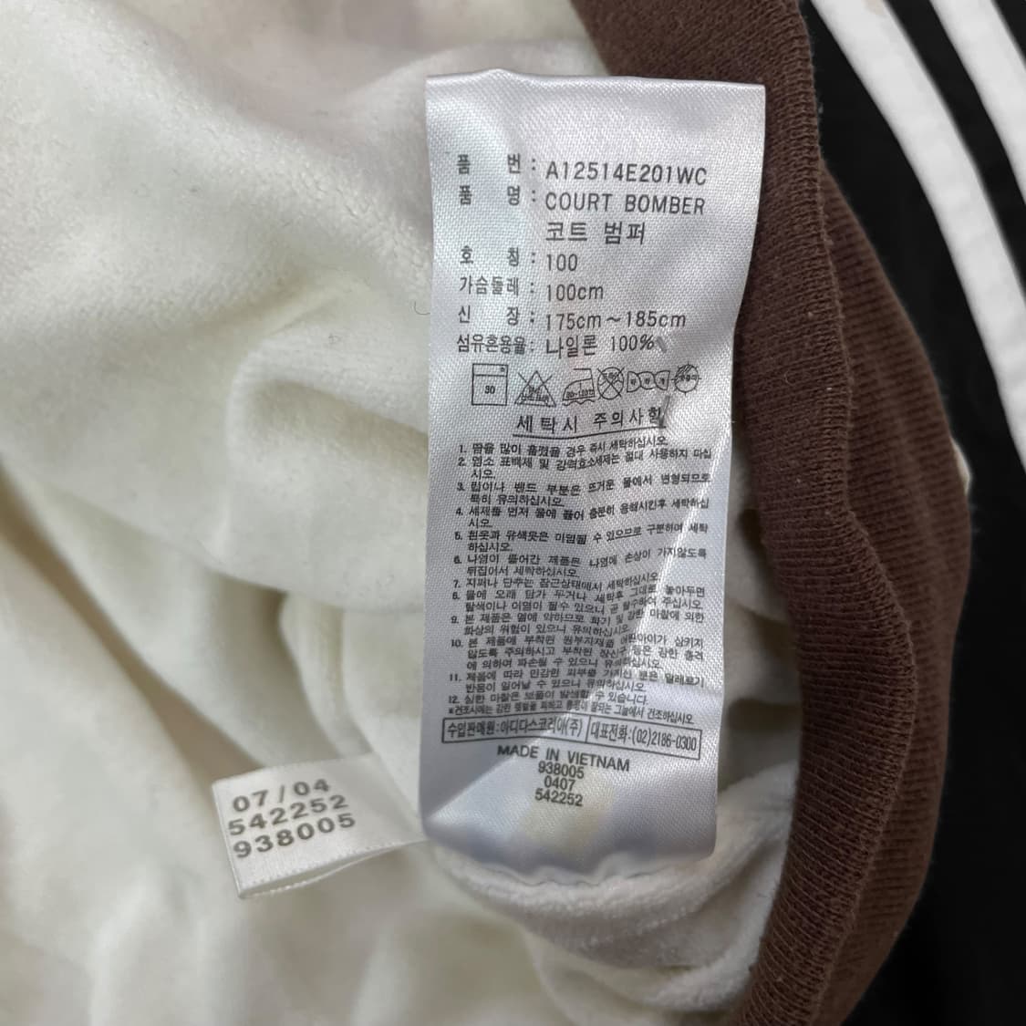 아디다스 불꽃 로고 크림 브라운 배색 트랙 자켓 대장급 상품이미지7