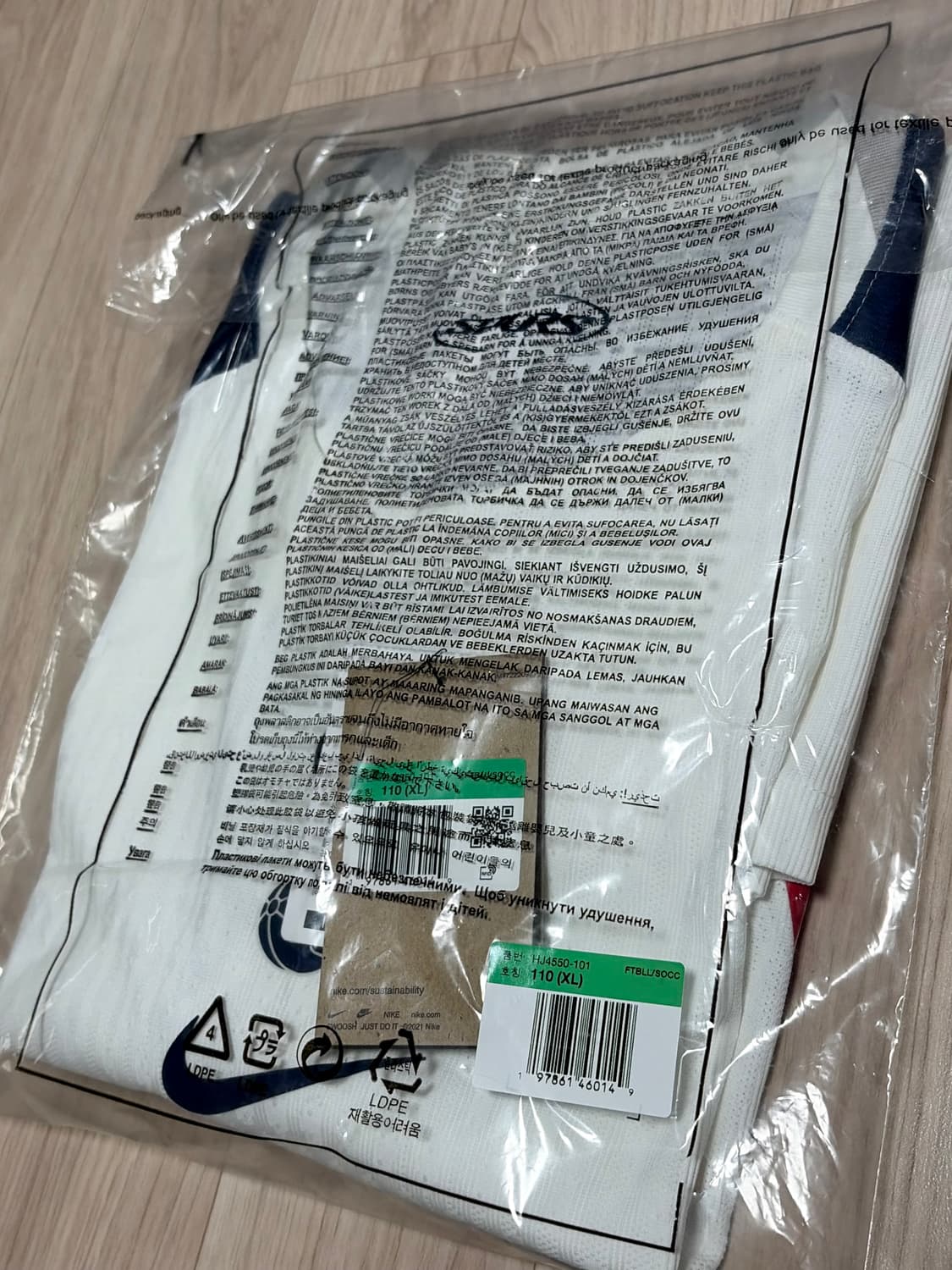 [XL] 나이키 토트넘 25/26 어센틱 홈 반팔 저지 드라이핏 ADV 상품이미지5