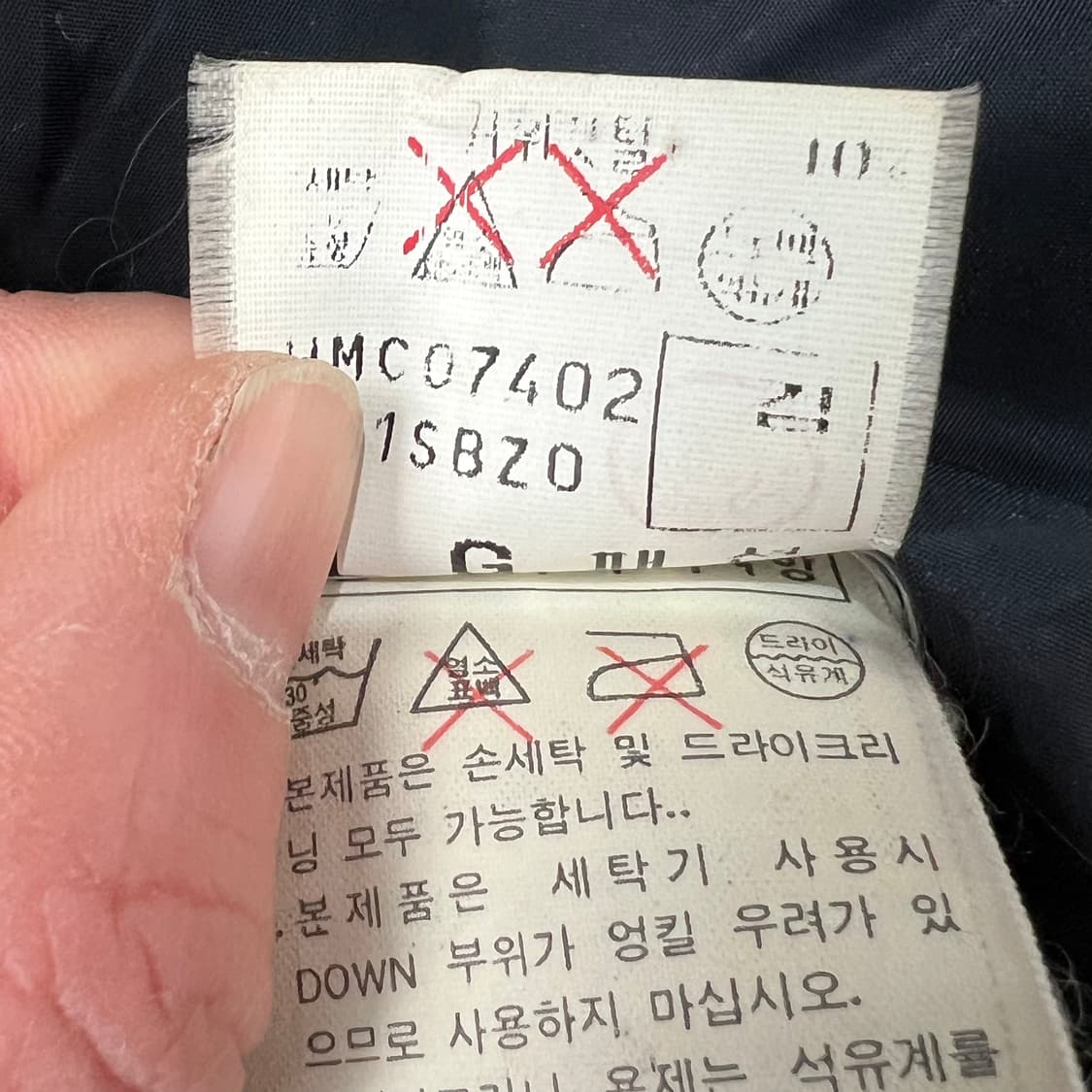 제이프레스 구스다운 패딩점퍼 s09446 상품이미지9