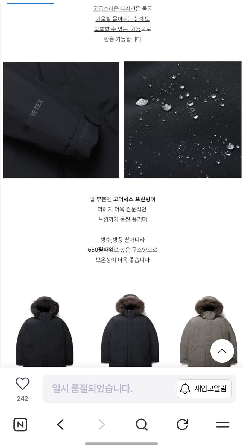 K2 고어텍스 위미르 구스다운 상품이미지8