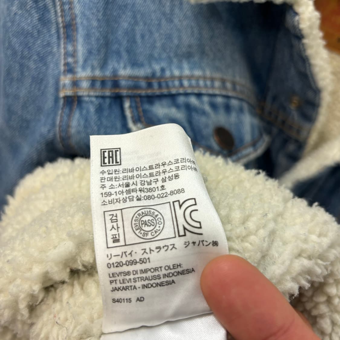 리바이스 쉐르파 데님 자켓 M 상품이미지8