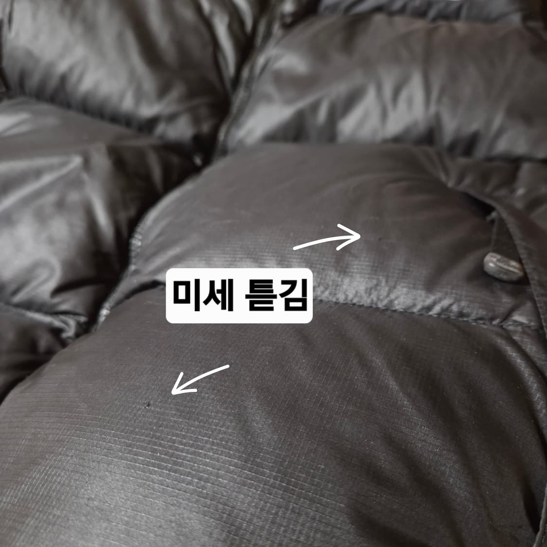 노스페이스 눕시 700 패딩 조끼 베스트 M 95 블랙 상품이미지7