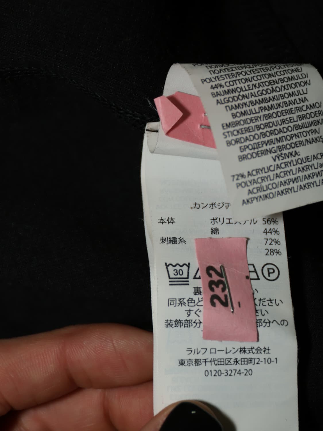 폴로 랄프로렌 블랙 맨투맨 L 상품이미지5